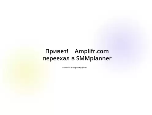 What are the top alternatives to Amplifr in 2025?