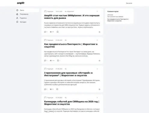 Which alternatives to Amplifr are best for social media?