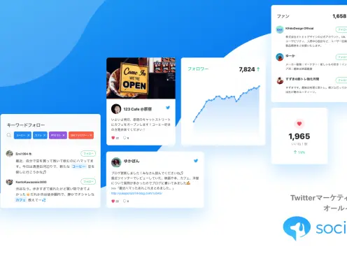 2026'da SocialDog'a en iyi alternatifler hangileri?