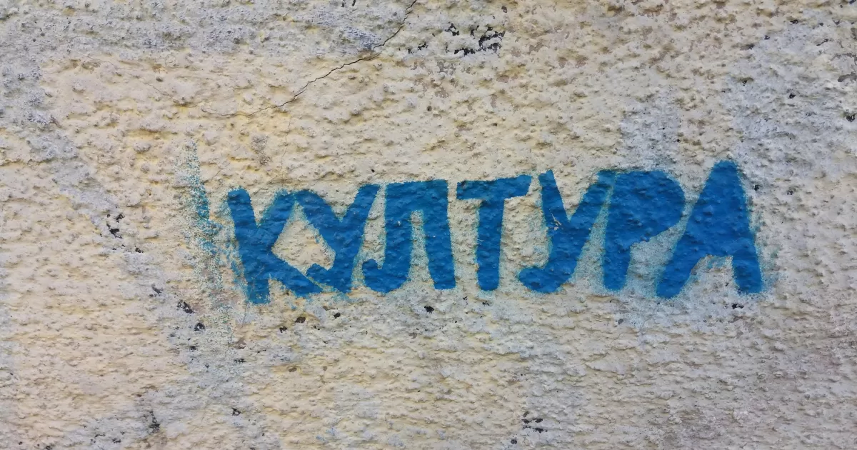 When is the best time to post on Kikwit?