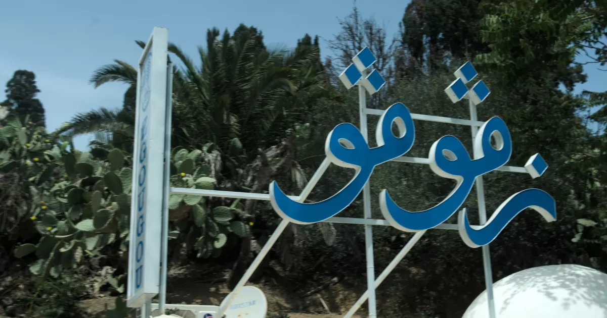 Welches sind die besten Zeiten, um in Ghadames auf Social Media zu posten?