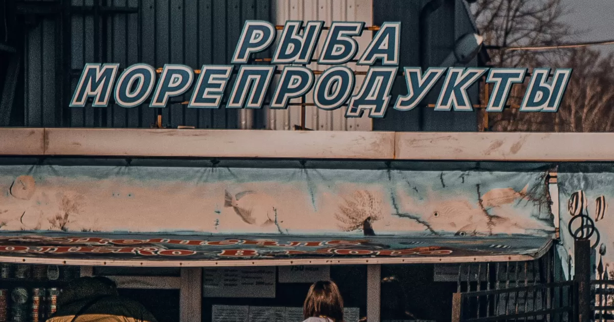When is the ideal time to post for Norinskiy?