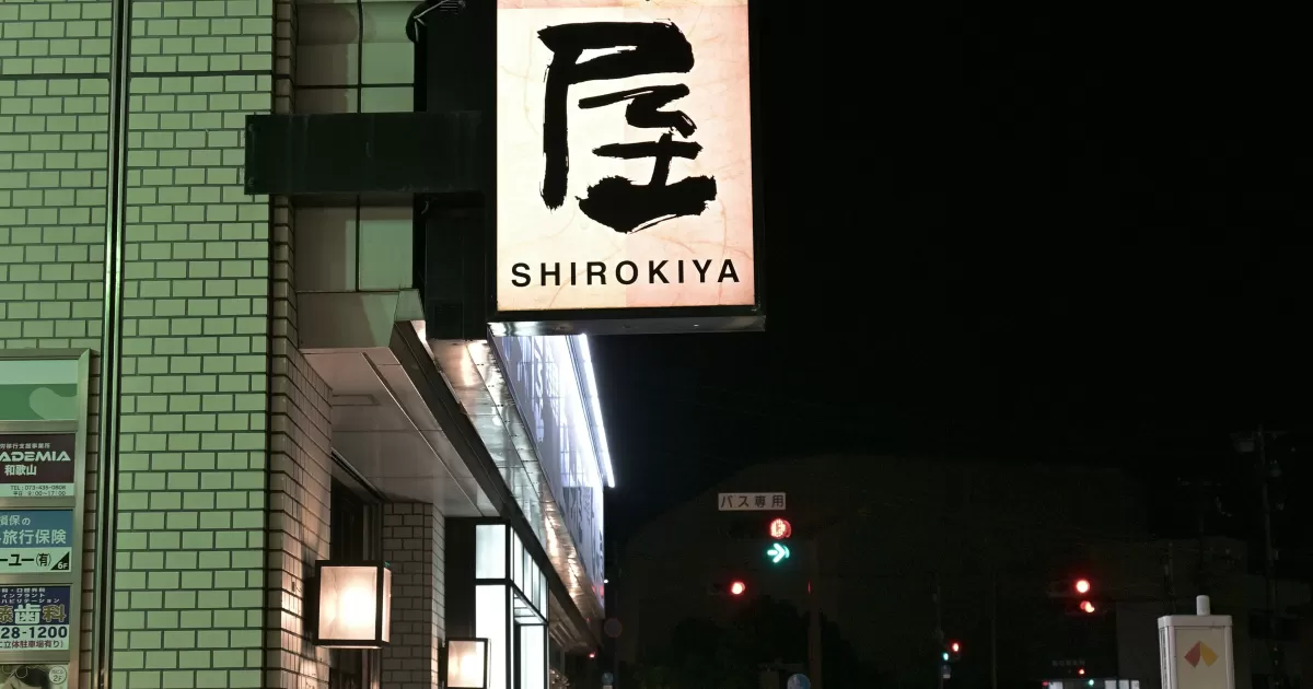 Welches sind die besten Zeiten zum Posten bei Akiaki?