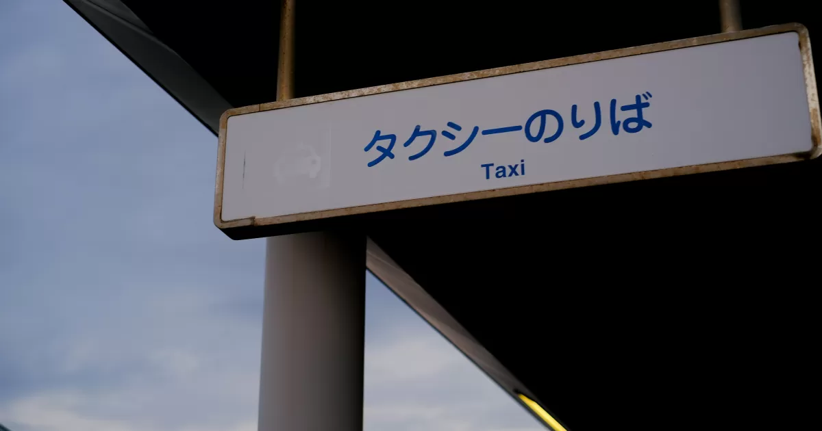 Quels sont les meilleurs moments pour poster sur Takume?