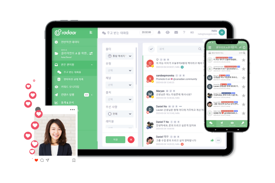 다양한 SNS 계정, 한 곳에서 관리해보세요 다양한 SNS 계정, 한 곳에서 관리해보세요